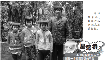 PDN4RW11`)Y`PX]3B%_QBJE.png