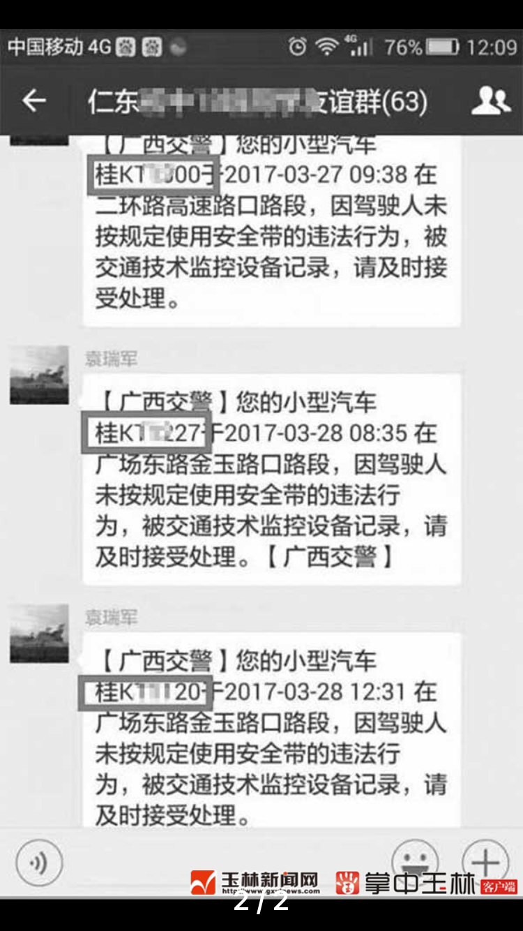 QQ图片20170408083809.png QQ图片20170408083809.png
