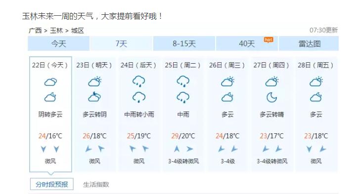 QQ截图20170422174216.jpg QQ截图20170422174216.jpg