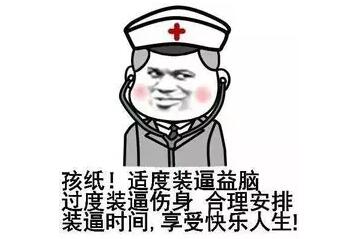 QQ截图20170425082801.jpg QQ截图20170425082801.jpg