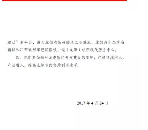 微信截图_20170427082844.png