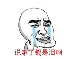 QQ截图20170517082627.jpg QQ截图20170517082627.jpg