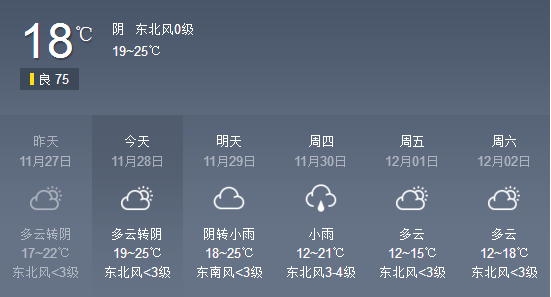 微信截图_20171128083446.png