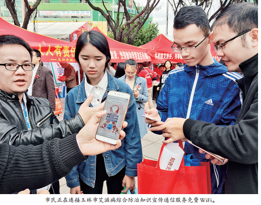 微信截图_20171202082322.png