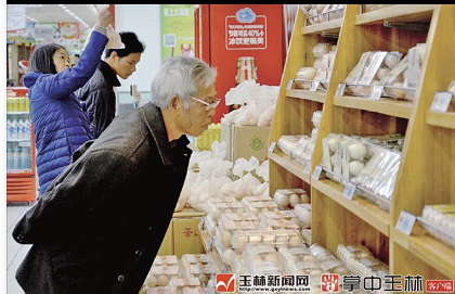 微信截图_20171208082812.png