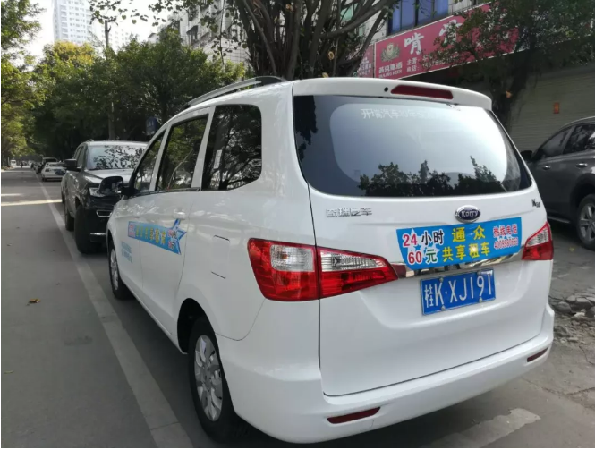 微信截图_20180104082755.png