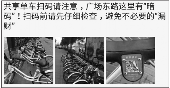 QQ截图20180105082740.png