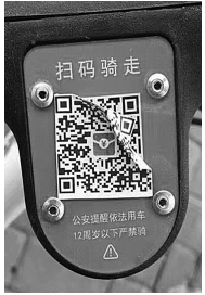 QQ截图20180105082747.png