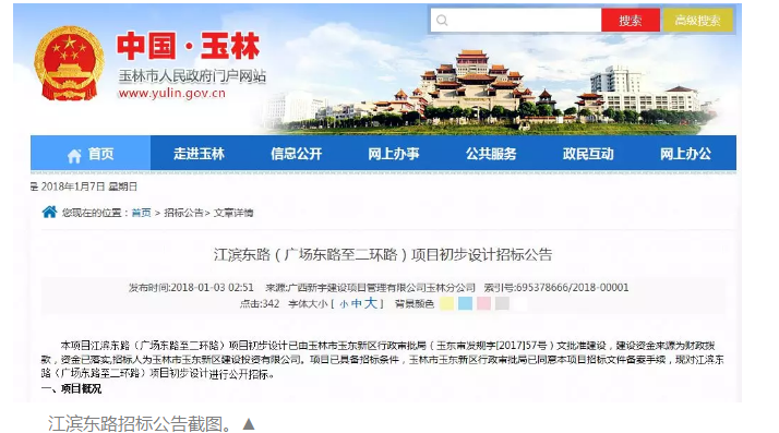 QQ截图20180108082143.png