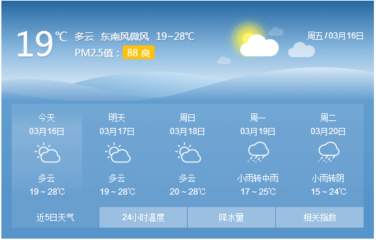 QQ截图20180316082646.png