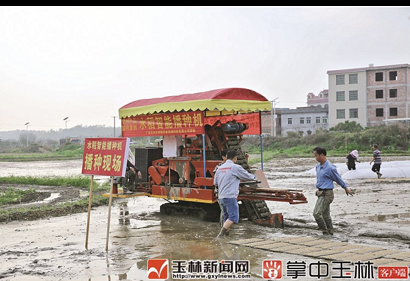 微信截图_20180326082730.png 微信截图_20180326082730.png