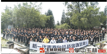 微信截图_20180404172217.png