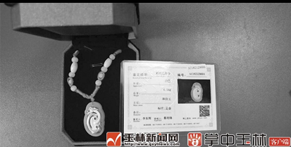 微信截图_20180408082644.png