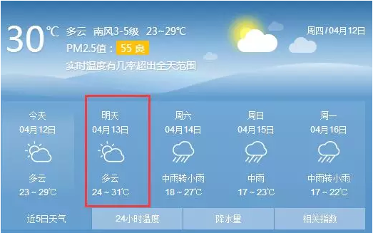 QQ截图20180413081921.png