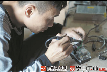 微信截图_20180424082526.png