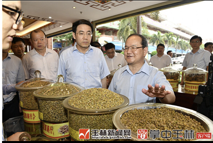 微信截图_20180507102101.png