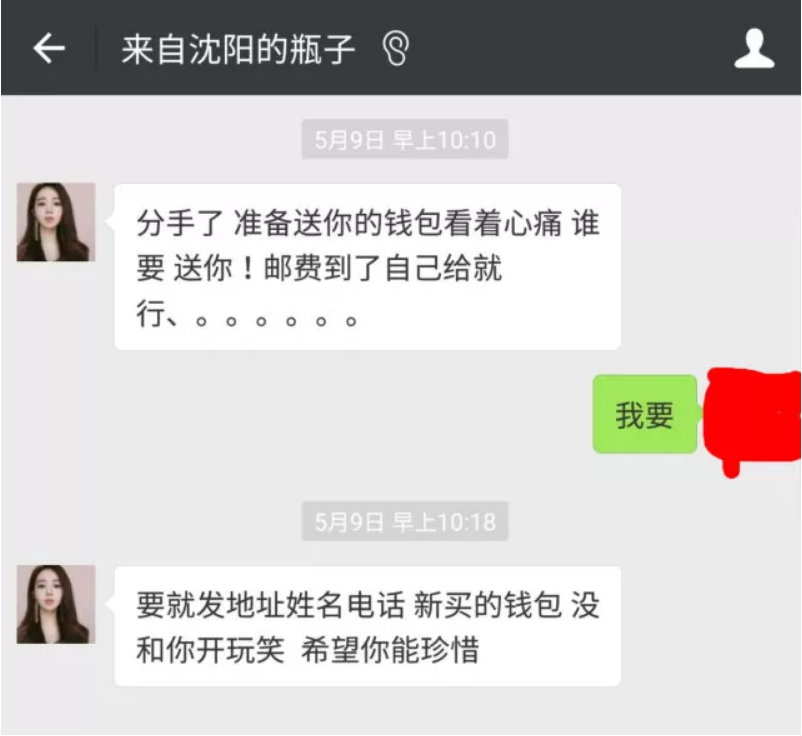 TIM截图20180523082529.png