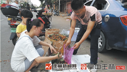 微信截图_20180525082309.png