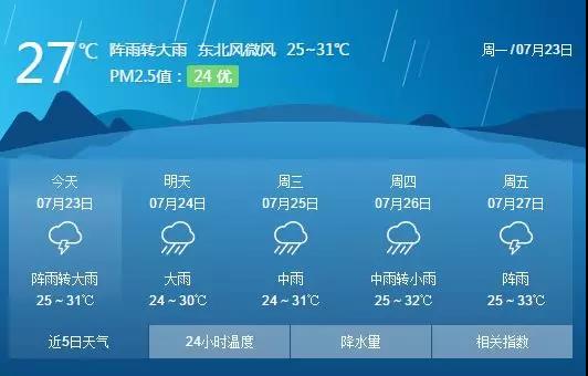 微信图片_20180724082916.jpg