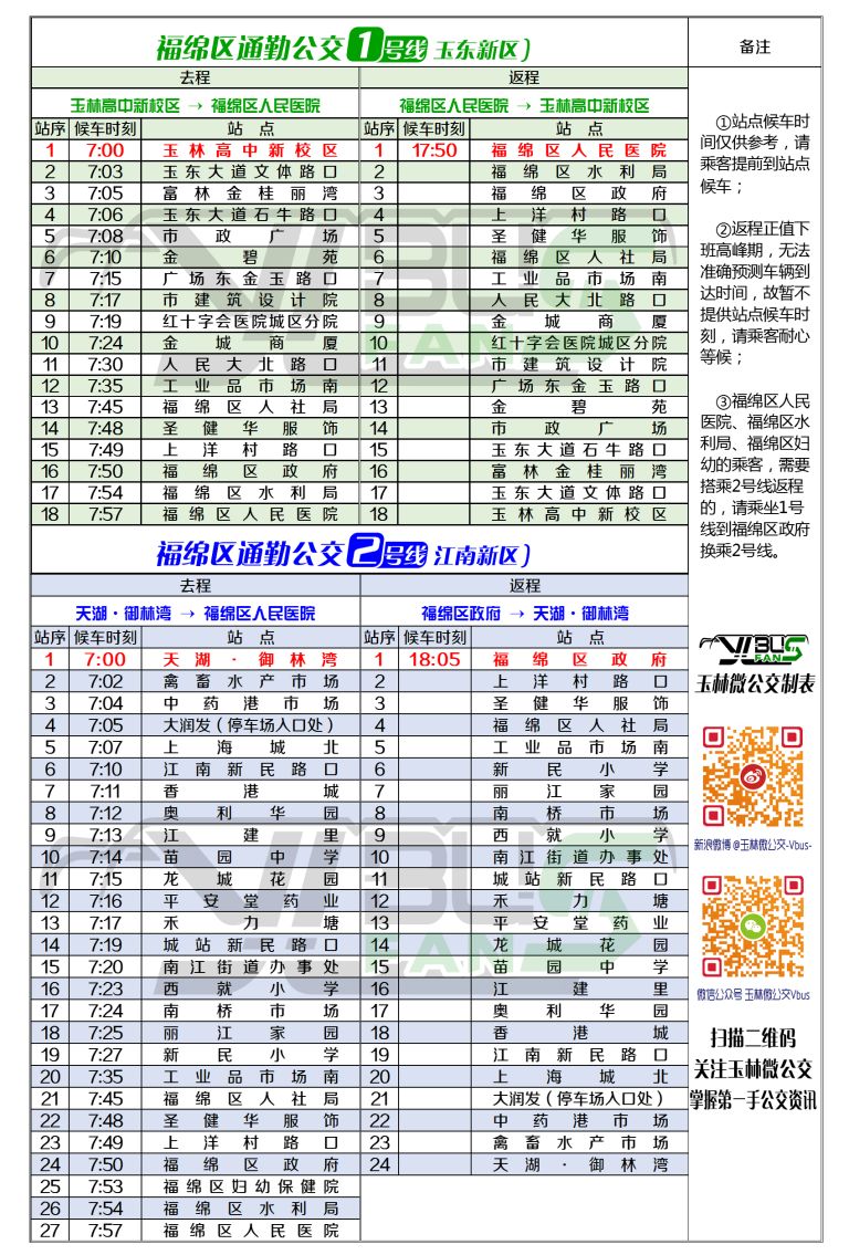 微信图片_20180727083251.jpg