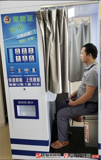 微信截图_20180903082431.png 微信截图_20180903082431.png